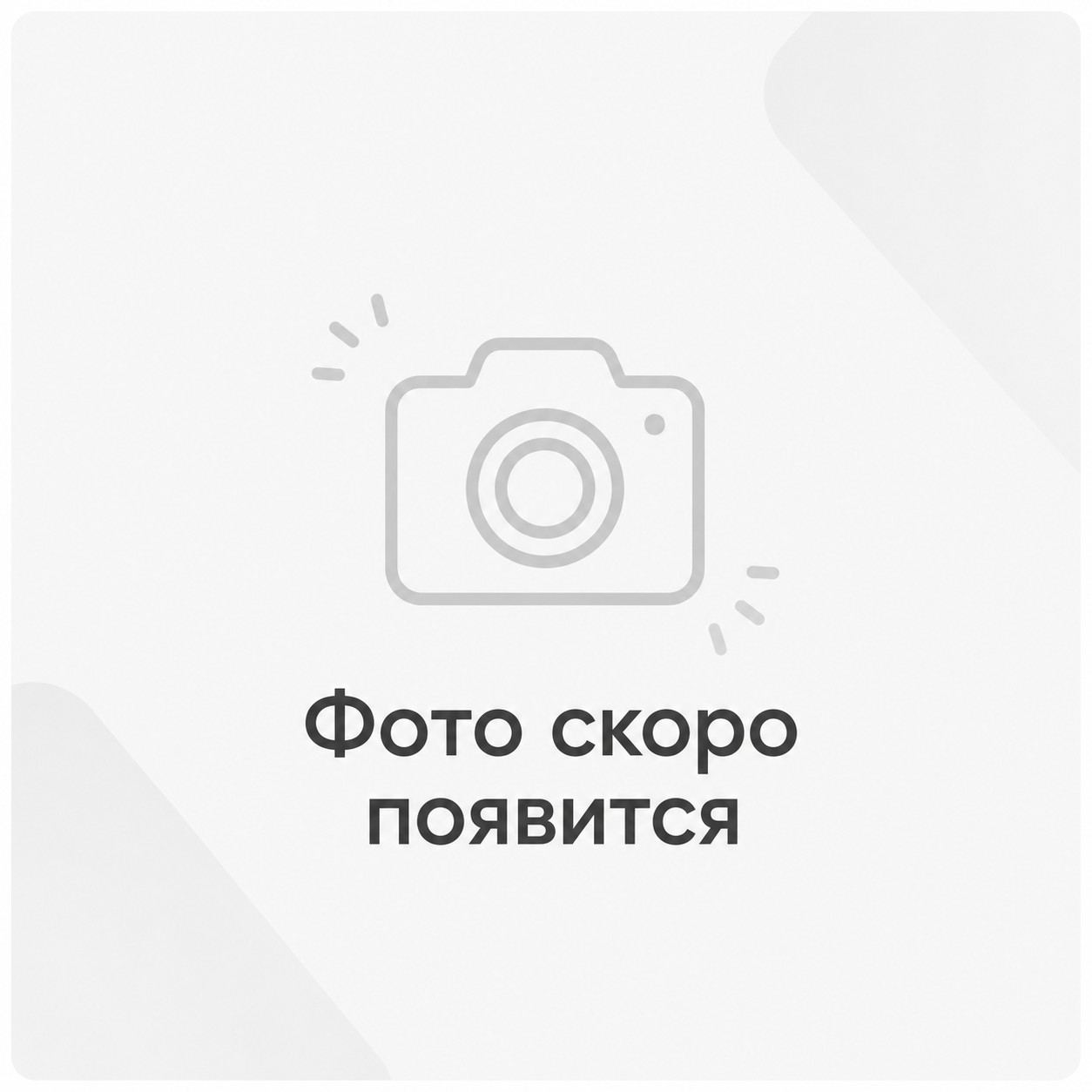 Перепускной клапан Meibes 0.1-0.5 bar